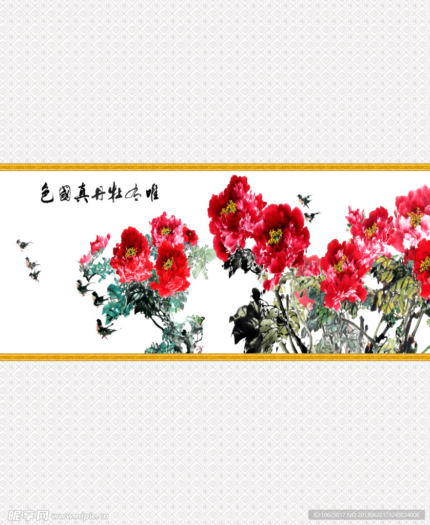 移门牡丹