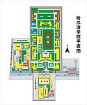 哈尔滨学院平面图
