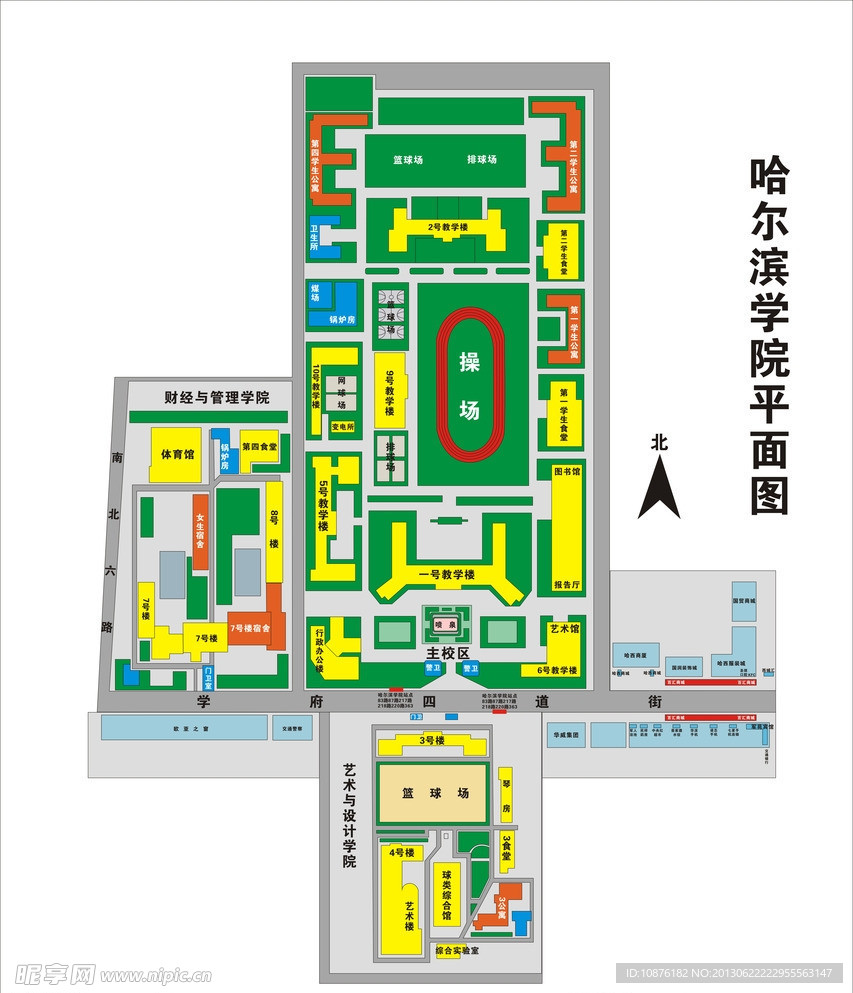 哈尔滨学院平面图