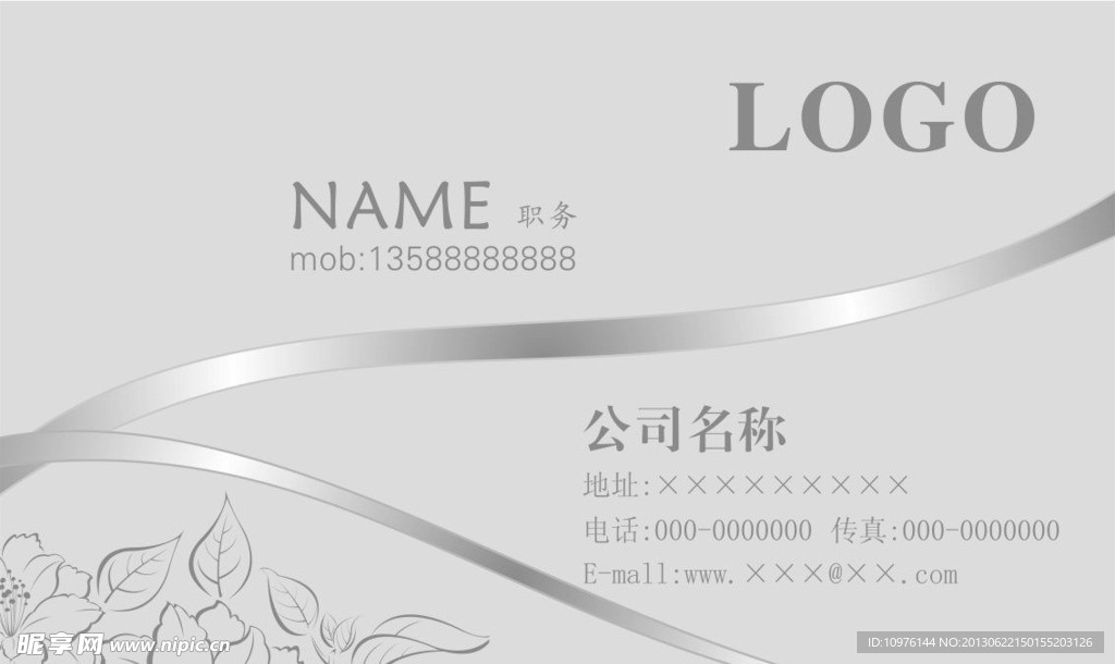名片