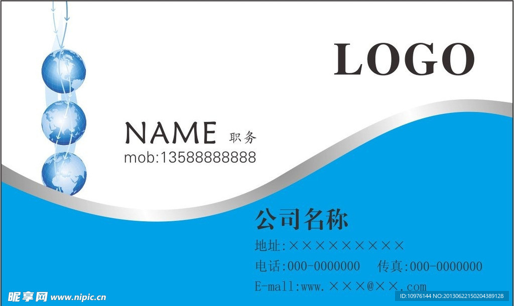 名片