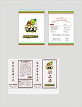 板栗包装塑料袋 纸袋
