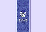 茶包装袋平面图