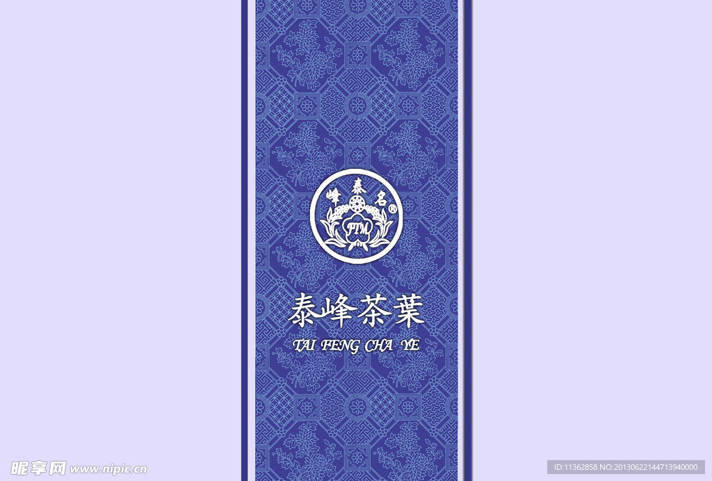茶包装袋平面图