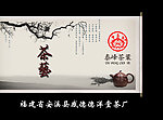 茶叶包装盒平面图