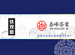 茶叶包装盒平面图