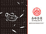 茶包装平面图