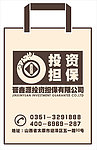 晋鑫源无纺布袋