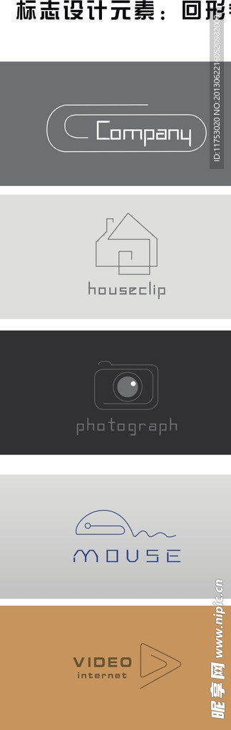 logo设计