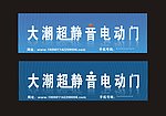 底纹