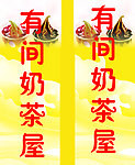 玻璃贴