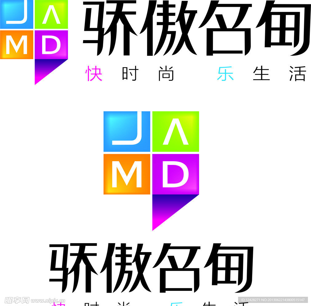 骄傲名甸Logo