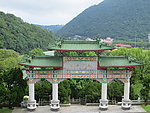 天下为公