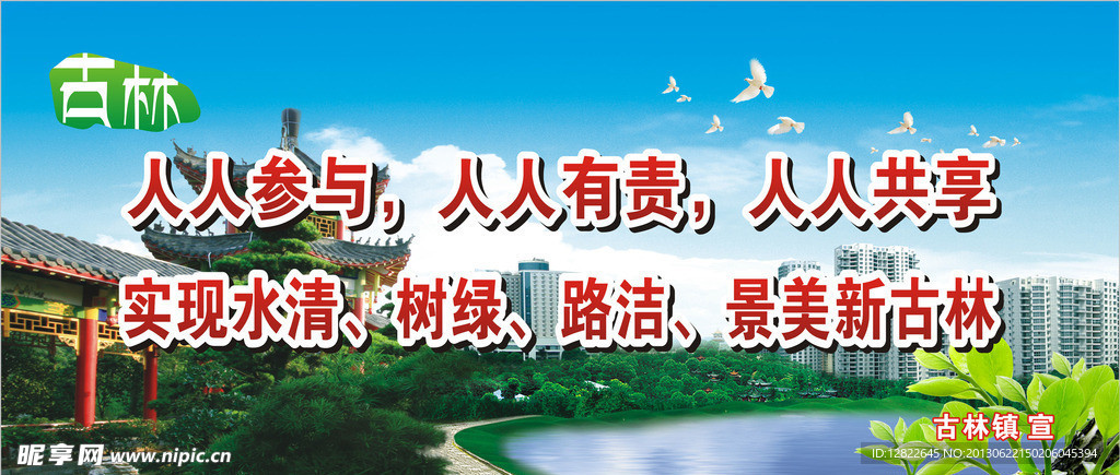 自然风景
