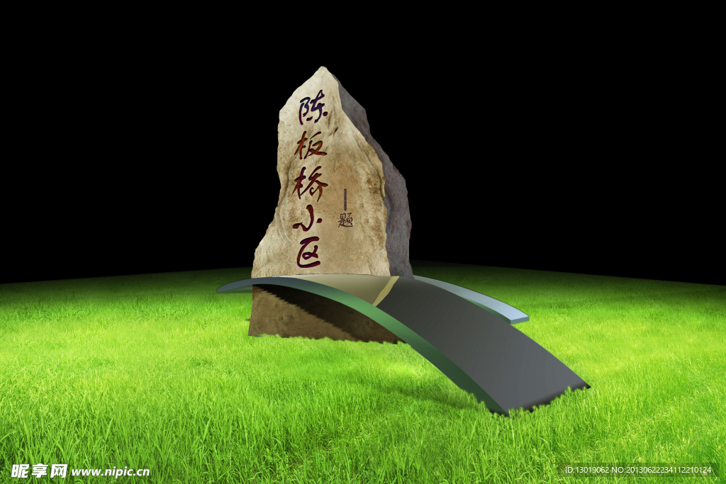 小区雕塑