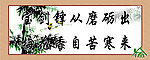 宝剑 企业广告