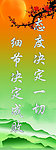 企业文化标语