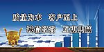 展板