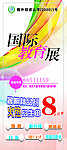嘉华世达