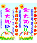 金太阳