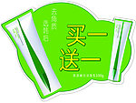 韩后爆炸贴