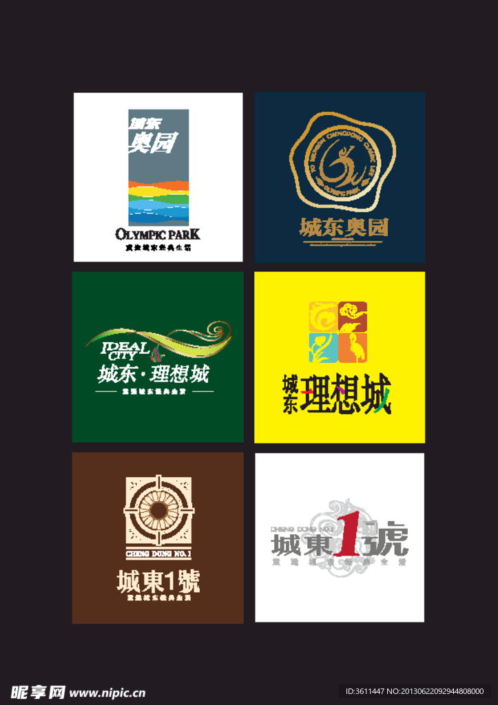 奥园logo