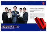 公司理念企业画册