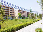 商洛职业技术学院