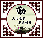 楼阁花边