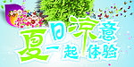 吊旗