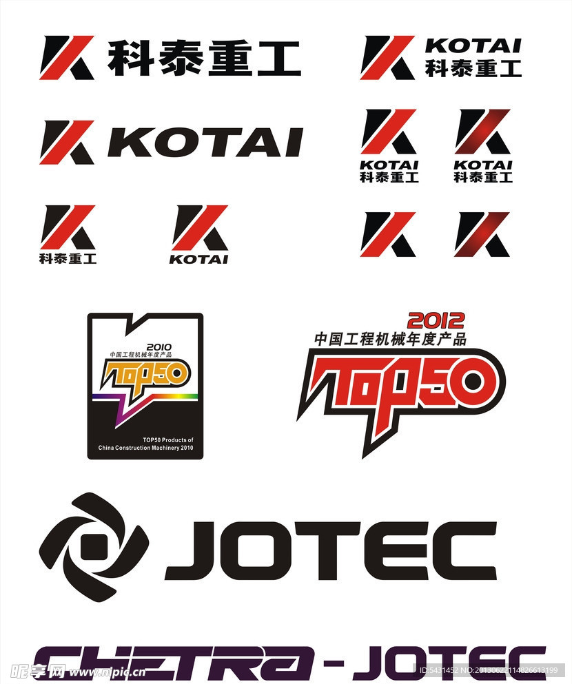 青岛科泰重工logo