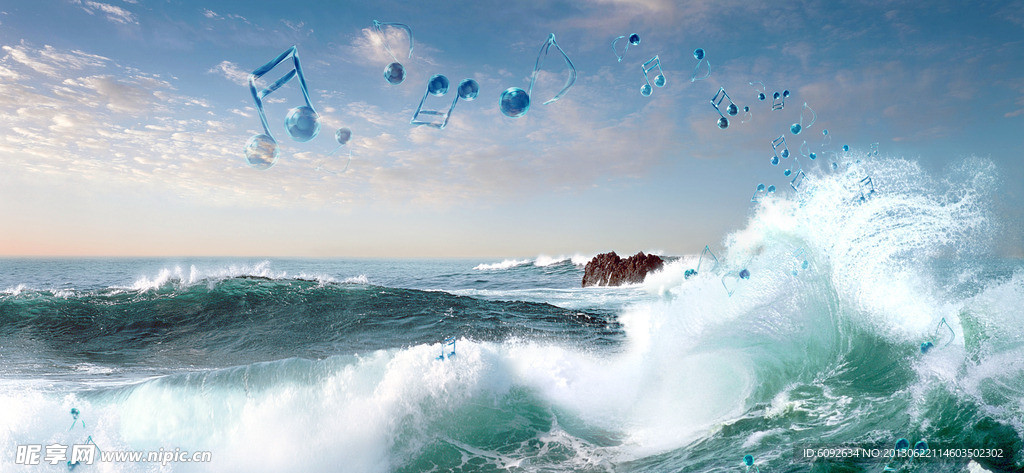 海浪 音符