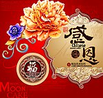 中秋月饼海报
