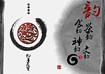 3G宣传海报