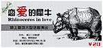 入场券