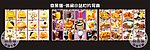 休闲小站 灯箱片写真