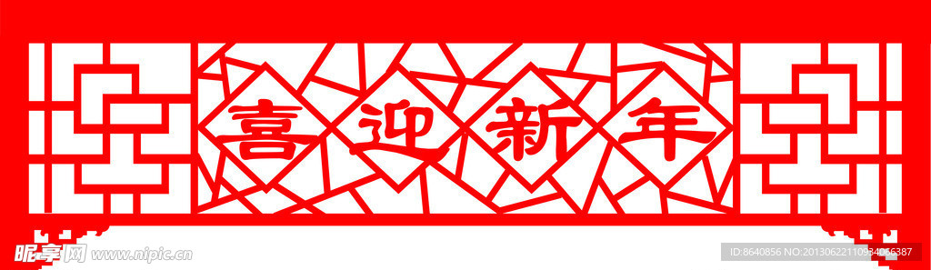 雕花 隔断 矢量 花