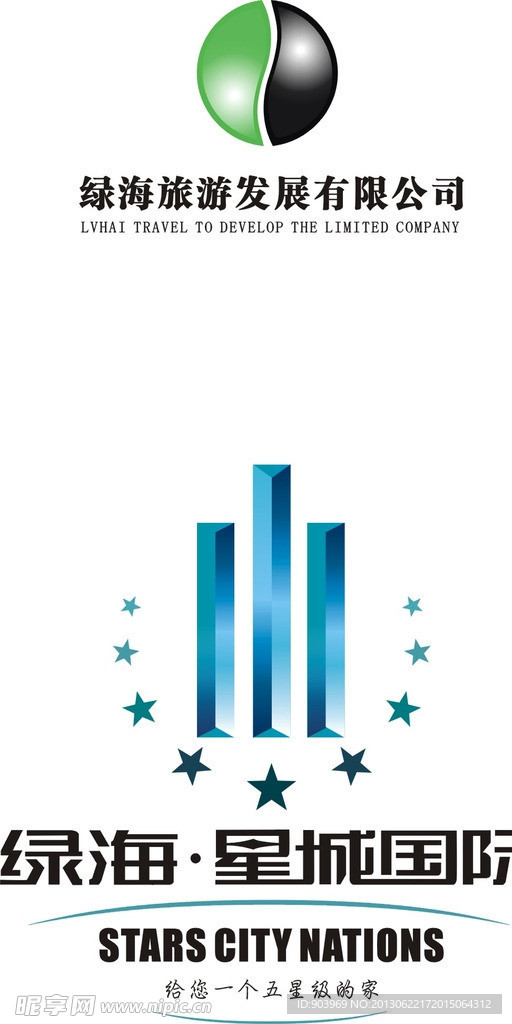 地产标志