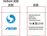 带LOGO的服装洗唛