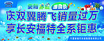福特夏季活动宣传