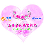 母亲节