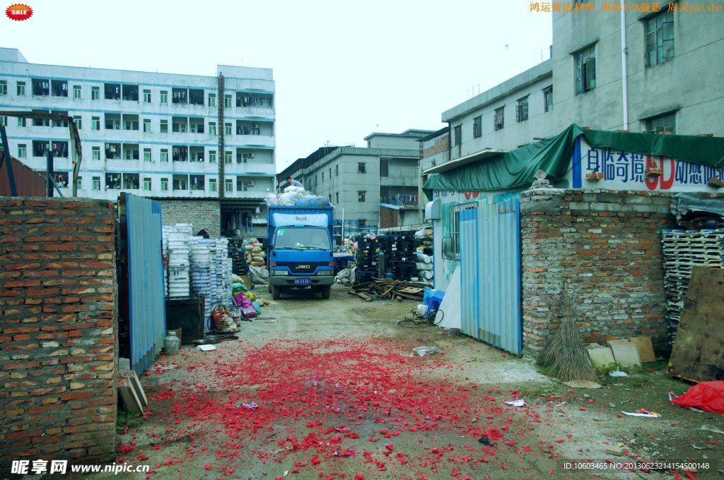 鸿运铸造材料扩建典礼