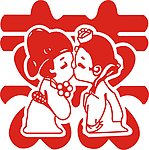 喜字