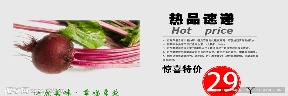 淘宝活动