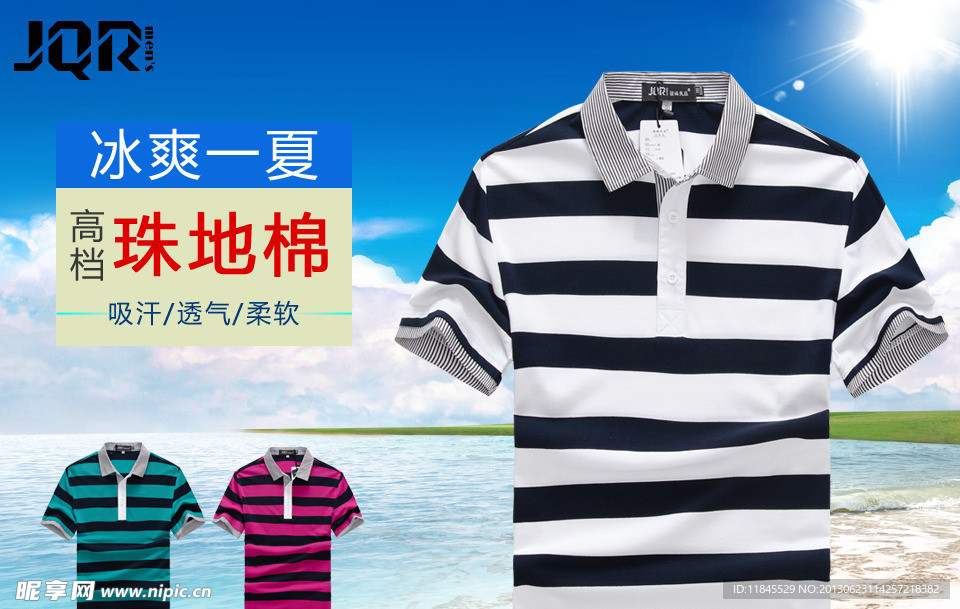 聚划算
