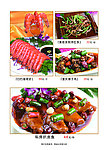 海鲜菜单大聚会