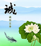 廉政展板