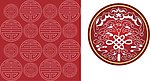 传统花纹