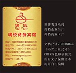 房卡