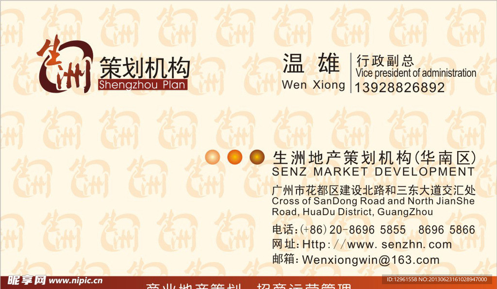 名片